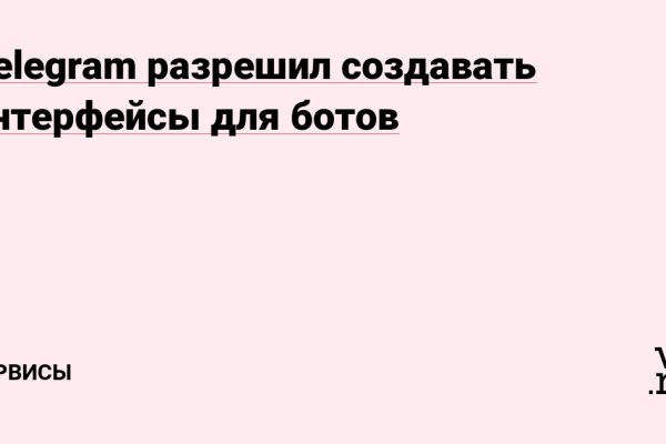 Как зайти на kraken маркетплейс