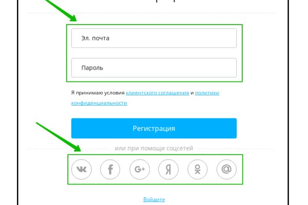 Войти в кракен