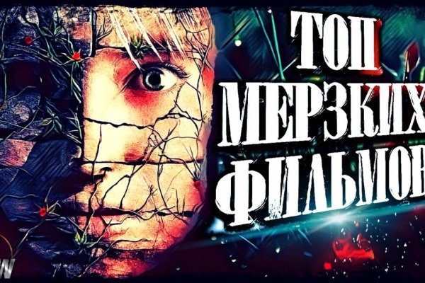 Кракен маркетплейс зайти