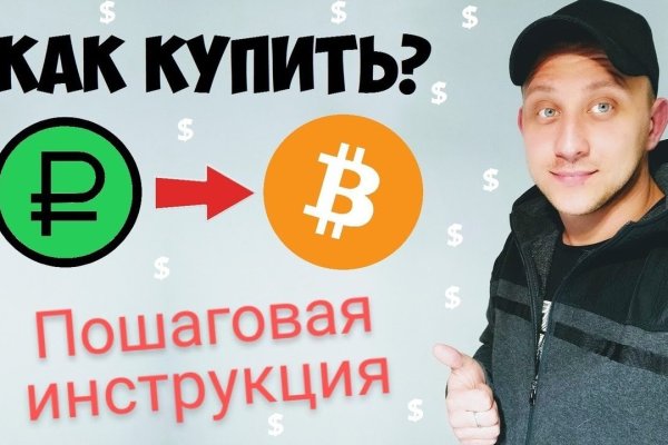 Ссылка кракен cc