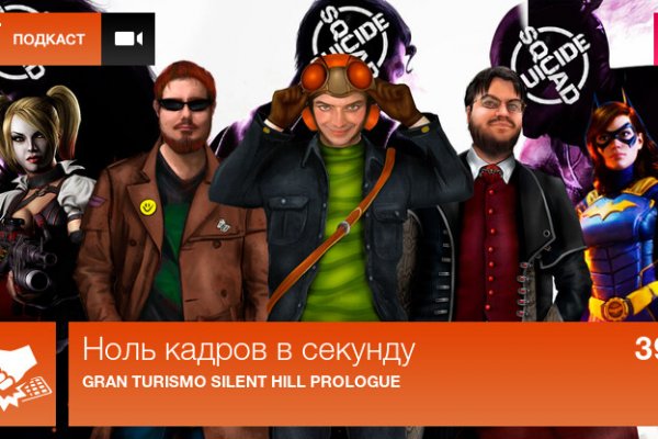 Кракен зеркало тор