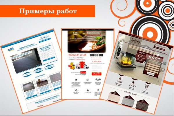 Через какой браузер заходить на кракен